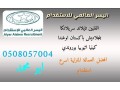 astkdam-athyobya-0508057004-small-0