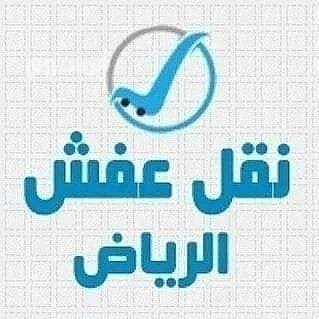 dyna-nkl-aafsh-hy-altaaaon-0500463228-big-0