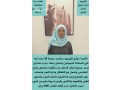 alslam-aalykm-orhmh-allh-obrkath-yogd-ldyna-aaamlat-lltnazl-mn-gmyaa-algnsyat-mdrbyn-aal-aaal-mst-small-1