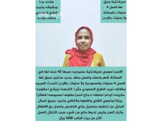 السلام عليكم ورحمه الله وبركاته يوجد لدينا عاملات للتنازل من جميع الجنسيات مضربين على أعلى مست