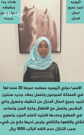 alslam-aalykm-orhmh-allh-obrkath-yogd-ldyna-aaamlat-lltnazl-mn-gmyaa-algnsyat-mdrbyn-aal-aaal-mst-big-1