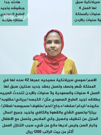 alslam-aalykm-orhmh-allh-obrkath-yogd-ldyna-aaamlat-lltnazl-mn-gmyaa-algnsyat-mdrbyn-aal-aaal-mst-big-0