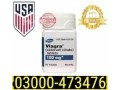 03000473476-viagra-30-tablets-in-pakistan-small-0