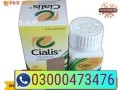 cialis-30-tablets-price-in-pakistan-03000473476-small-0