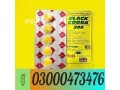 imported-black-cobra-tablets-in-pakistan-03000-at-473476-small-0