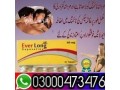 everlong-tablets-in-pakistan-03000473476-small-0