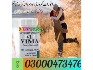 Vimax Pills In Pakistan ( 03000473476 )