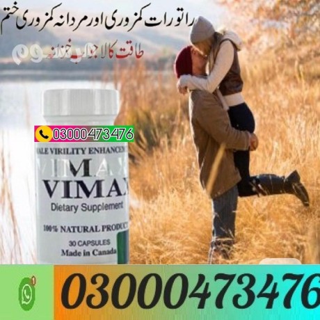 vimax-pills-in-pakistan-03000473476-big-0