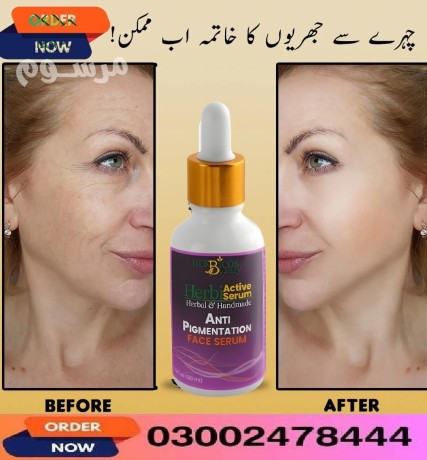 anti-pigmentation-face-serum-in-pakistan-03002478444-big-0