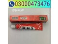 mm3-cream-in-pakistan-helpline-03000473476-small-0