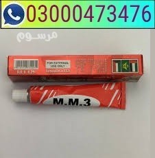 mm3-cream-in-pakistan-helpline-03000473476-big-0
