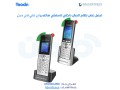 ntham-atsal-dakhly-laslky-hatf-oay-fay-gd-mdn-small-2