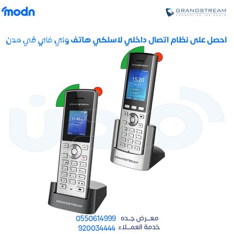 ntham-atsal-dakhly-laslky-hatf-oay-fay-gd-mdn-big-2