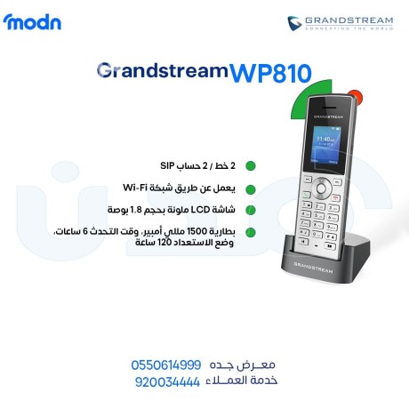 ntham-atsal-dakhly-laslky-hatf-oay-fay-gd-mdn-big-0