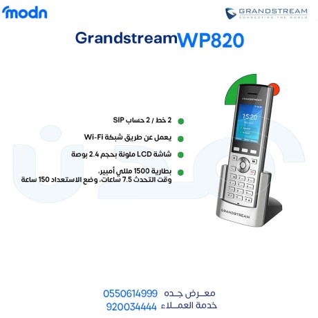 ntham-atsal-dakhly-laslky-hatf-oay-fay-gd-mdn-big-1