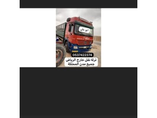 تريلات بالرياض سواق تريلا بالرياض 0537422374