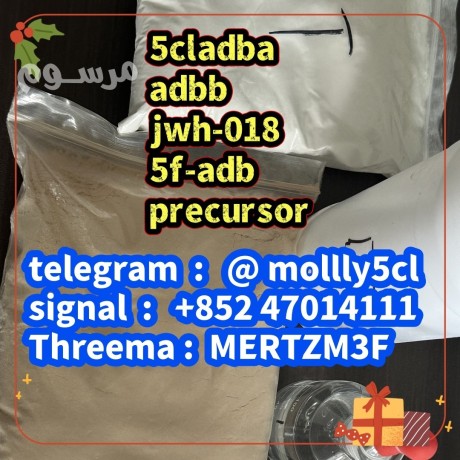 gbgbb-5cladba-adbb-raw-materials-jwh-018-5f-adb-precursor-big-0
