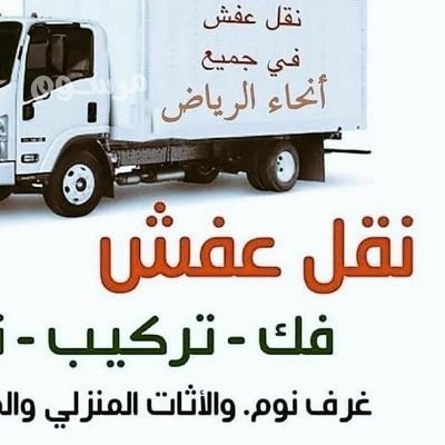 shraaa-mtabkh-mstaaml-balryad-0559816735-big-0