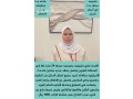 hyakm-allh-yogd-ldyna-aamlat-mnzlyh-lltnazl-mn-gmyaa-algnsyat-mdrbyn-aal-aaal-msto-small-1