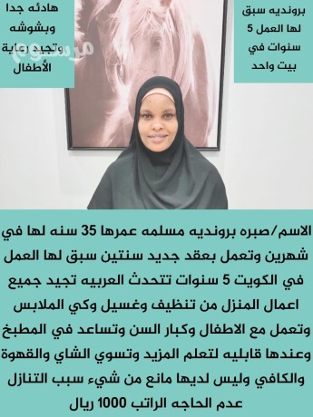 hyakm-allh-yogd-ldyna-aamlat-mnzlyh-lltnazl-mn-gmyaa-algnsyat-mdrbyn-aal-aaal-msto-big-0
