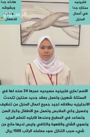 hyakm-allh-yogd-ldyna-aamlat-mnzlyh-lltnazl-mn-gmyaa-algnsyat-mdrbyn-aal-aaal-msto-big-1