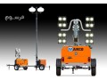 syzr-lft-llaygar-alryad-man-lft-llaygar-alryad-skalat-khrbaaa-llaygar-alryad-rafaa-shoky-llaygar-alryad-0578601789-small-1