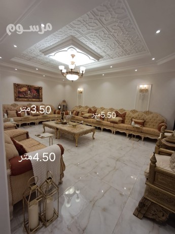 altkhls-mn-alathath-alkdym-hy-alshaf-hy-alyasmyn-0503559450-big-0