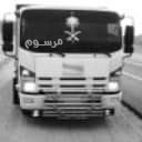 dyna-tkhls-mn-athath-alkdymh-balryad-0556418907-big-0