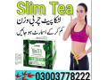 slim-tea-price-in-pakistan-03003778222-small-1