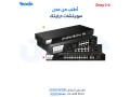 soytshat-draytk-alan-fy-alryad-small-0