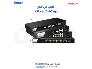 سويتشات درايتك - الآن في الرياض