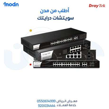 soytshat-draytk-alan-fy-alryad-big-0