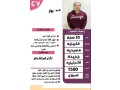 aaamlh-flbynyh-mrbyh-atfal-lltnazl-0539597451-small-0