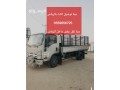 altkhls-mn-alathath-alkdym-balryad-0559656725-altalf-small-0