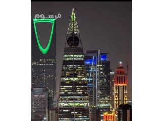 نقل لي. جمعية خيرية تستقبل اثاث بالرياض 0534526930