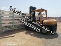 kryn-llaygar-alryad-syzr-lft-llaygar-alryad-man-lft-llaygar-alryad-0556259910-small-1