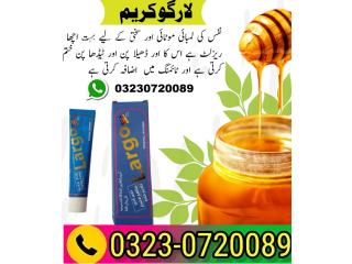 Buy Original Largo Cream - 03230720089
