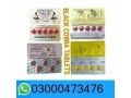 black-cobra-tablets-in-pakistan-03000473476-small-0
