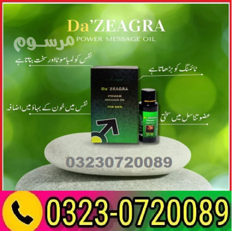 da-zeagra-oil-price-in-pakistan-03230720089-big-0