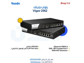 تجربة إنترنت لا مثيل لها مع راوتر درايتك
