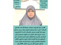yogd-ldyna-aaamlat-lltnazl-mn-gmyaa-algnsyat-aal-aaal-msto-mn-almhar-small-0