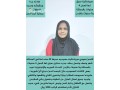 yogd-ldyna-aaamlat-lltnazl-mn-gmyaa-algnsyat-aal-aaal-msto-mn-almhar-small-1