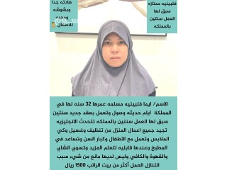 يوجد لدينا عاملات للتنازل من جميع الجنسيات على اعلى مستو ى من المهارة