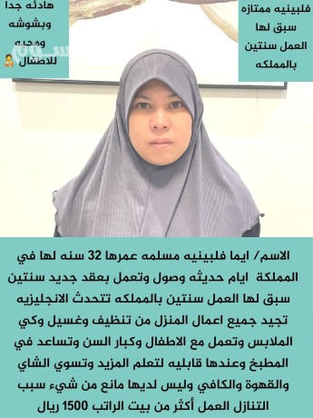 yogd-ldyna-aaamlat-lltnazl-mn-gmyaa-algnsyat-aal-aaal-msto-mn-almhar-big-0