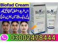 biofad-cream-in-pakistan-03002478444-small-0