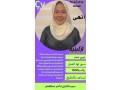 mtofr-omtlob-shghalat-nkl-kfal-mn-gmyaa-algnsyat-obafdl-alasaaar-small-1