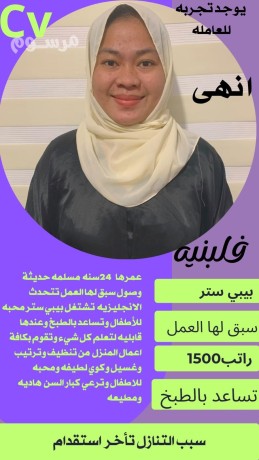 mtofr-omtlob-shghalat-nkl-kfal-mn-gmyaa-algnsyat-obafdl-alasaaar-big-1