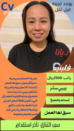 mtofr-omtlob-shghalat-nkl-kfal-mn-gmyaa-algnsyat-obafdl-alasaaar-big-0