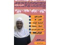 yogd-aaamlat-mnzlyh-lltnazl-mn-gmyaa-algnsyat-mdrbat-aaly-aaamal-almnzl-kamlh-basaaar-mmtazh-togd-ftrh-yogd-tosyl-aly-gmyaa-anhaaa-almmlk-small-1
