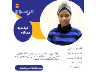يوجد عاملات منزليه للتنازل من جميع الجنسيات مدربات علي اعمال المنزل كامله بأسعار ممتازه توجد فتره يوجد توصيل إلي جميع انحاء المملكة